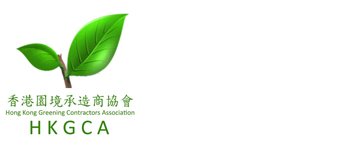 Hong Kong Greening Contractors Association